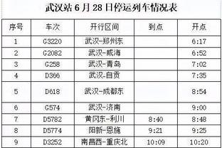 迈阿密国际遭扳平！穆姆巴前点头球攻门越过门线！